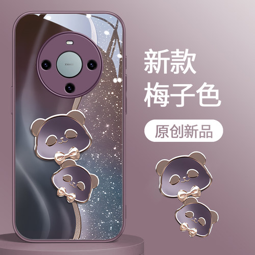 华为mate系列时尚鎏金熊猫手机壳