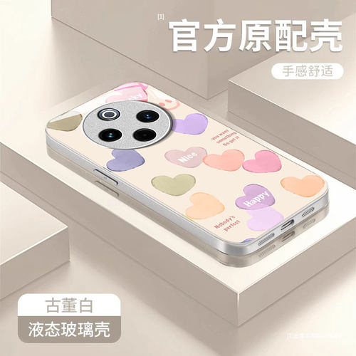 vivoY系列时尚创意彩色爱心外壳