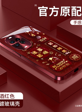 适用华为Nova14手机壳新款Nova13时尚12文字11Ultra诸事皆顺10Pro玻璃保护套9/8全包7SE防摔外壳6潮流5