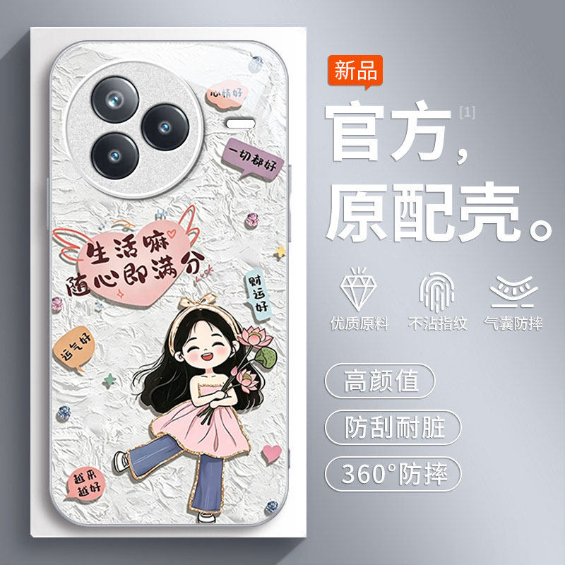 适用小米Civi5Pro手机壳新款卡通随心满分女孩Civi4Pro网红Civi3金属漆玻璃套Civi1s全包Mix4防摔壳时尚男女