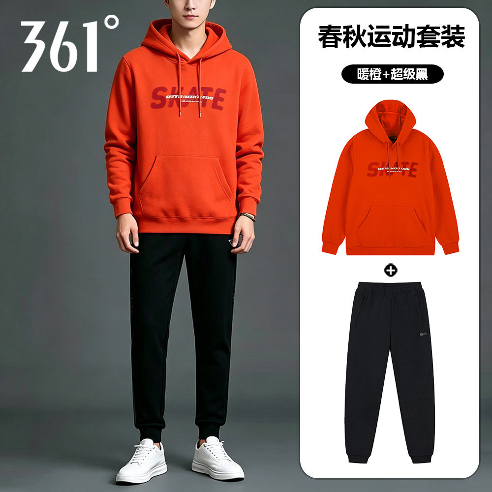 361运动套装男2026秋季新款针织连帽套头卫衣收口卫裤跑步两件套