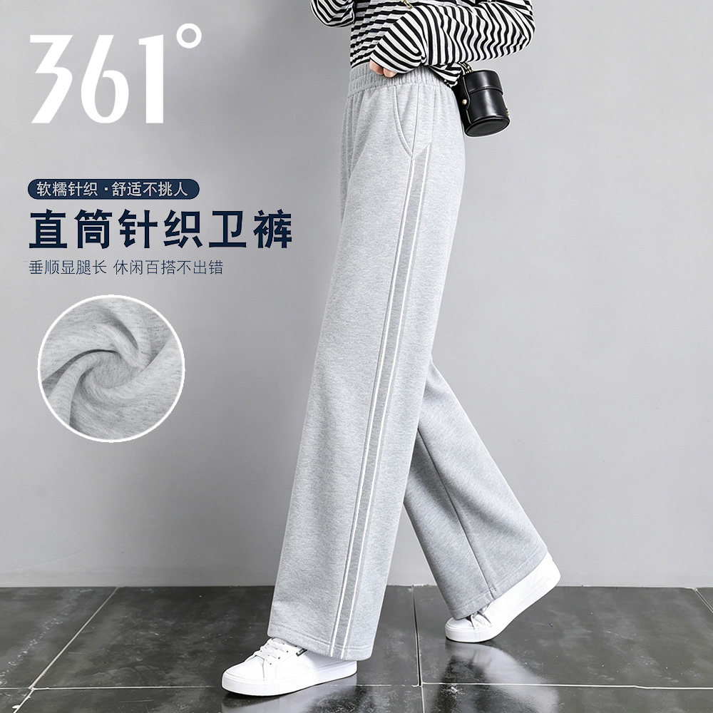 361运动裤女2026秋季新款百搭侧边条纹休闲裤女士针织直筒卫裤子