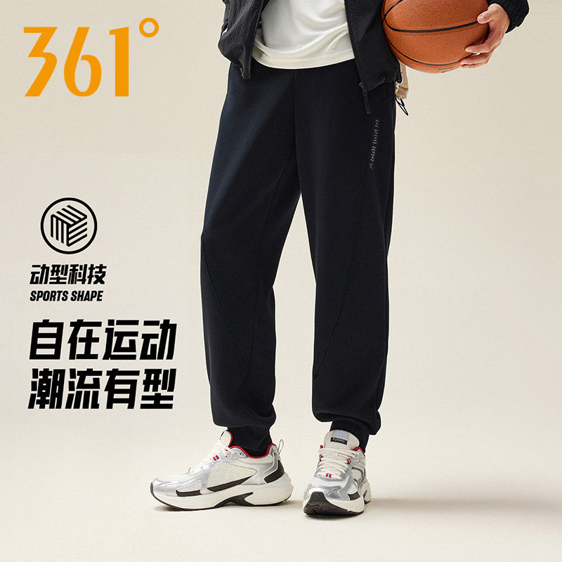 361运动裤男裤2026冬季新款宽松针织收口长裤保暖绒感休闲卫裤男