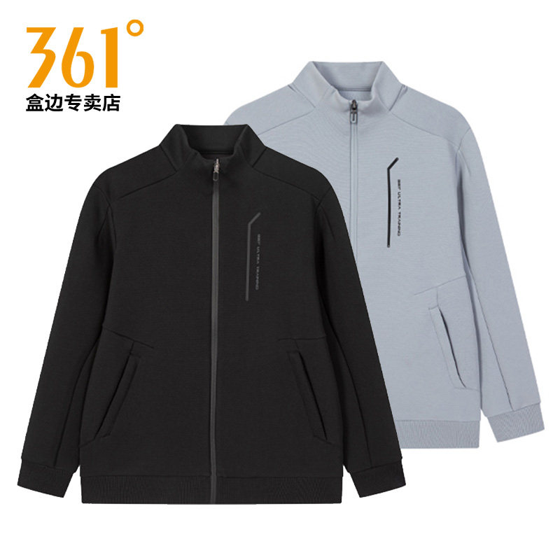 361卫衣外套男款春季2026新款开衫立领夹克男士正品休闲运动服