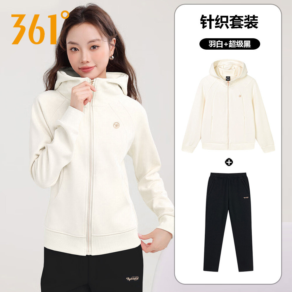 361女装秋季款运动休闲服套装女士宽松开衫卫衣卫裤时尚搭配两件