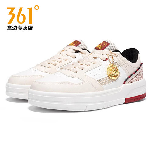 【商场同款】361板鞋男鞋2026春季新款百搭防滑运动鞋白色休闲鞋