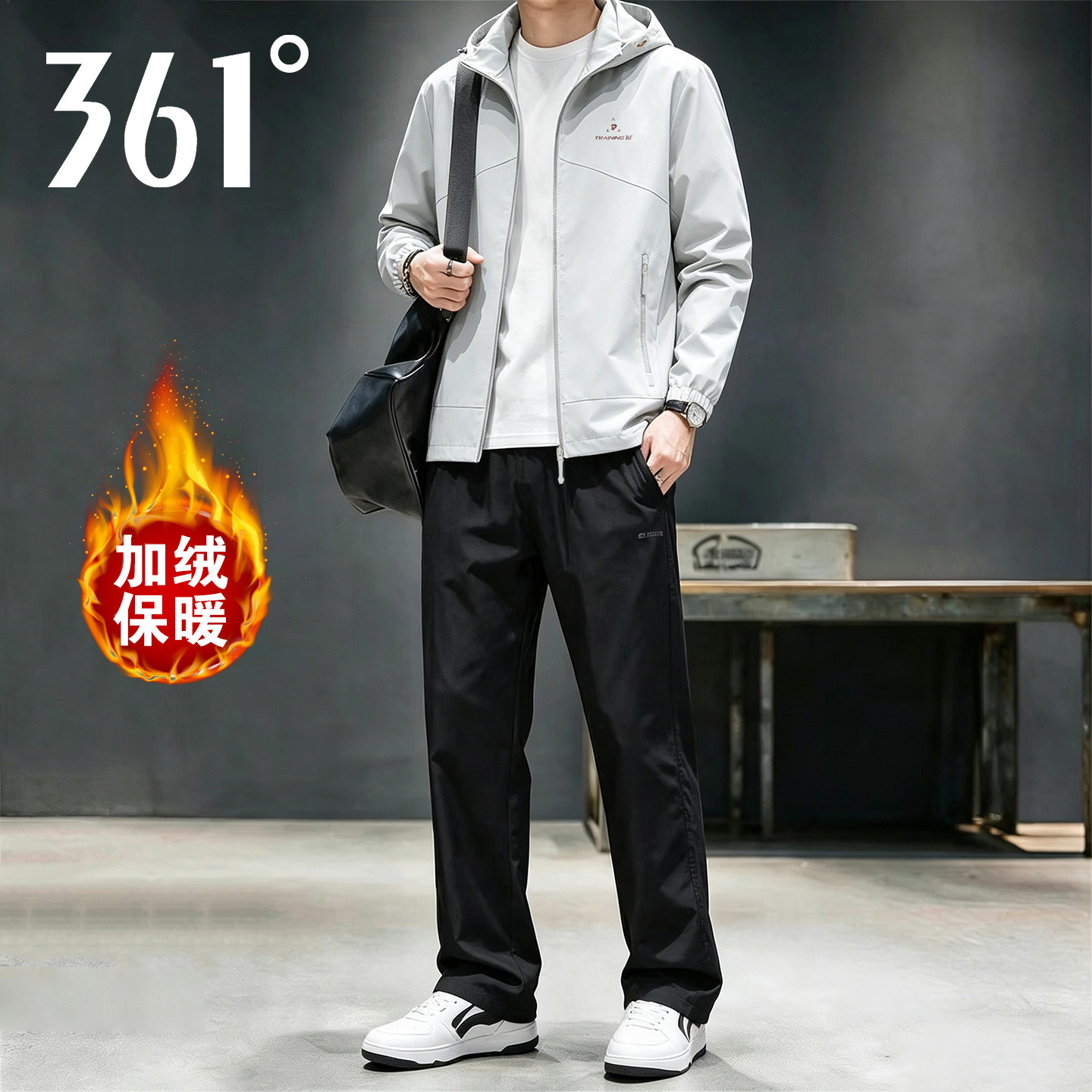 361运动套装男2026秋冬季新款加绒保暖风衣外套直筒长裤休闲男装