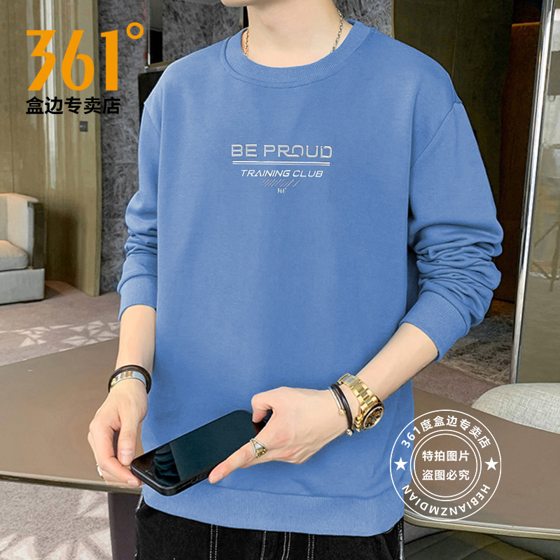 361男士圆领套头卫衣春秋新款休闲宽松时尚纯色百搭长袖T恤上衣