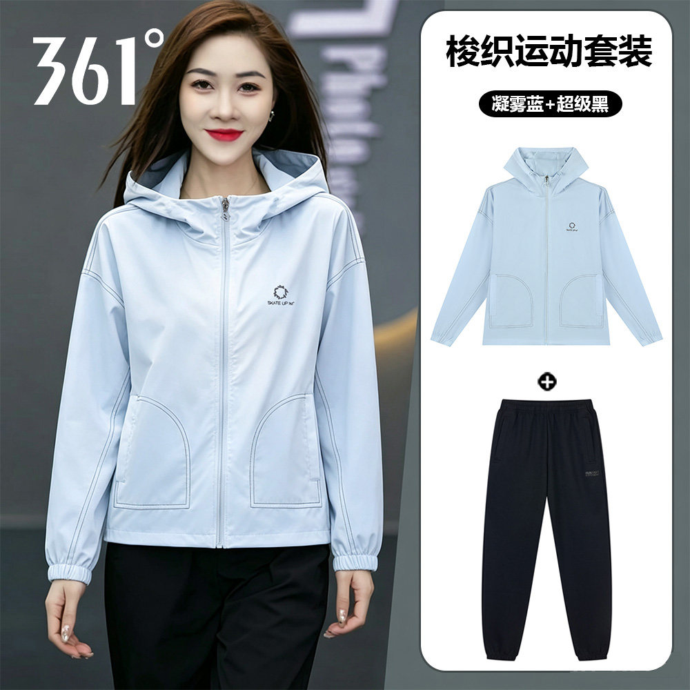 361梭织运动套装女秋季新款背后印花连帽风衣束脚裤子休闲两件套