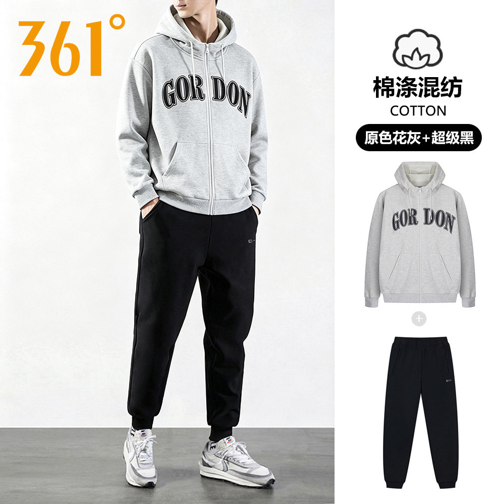 361针织套装男2026秋季新款纯棉字母印花开衫连帽卫衣卫裤两件套