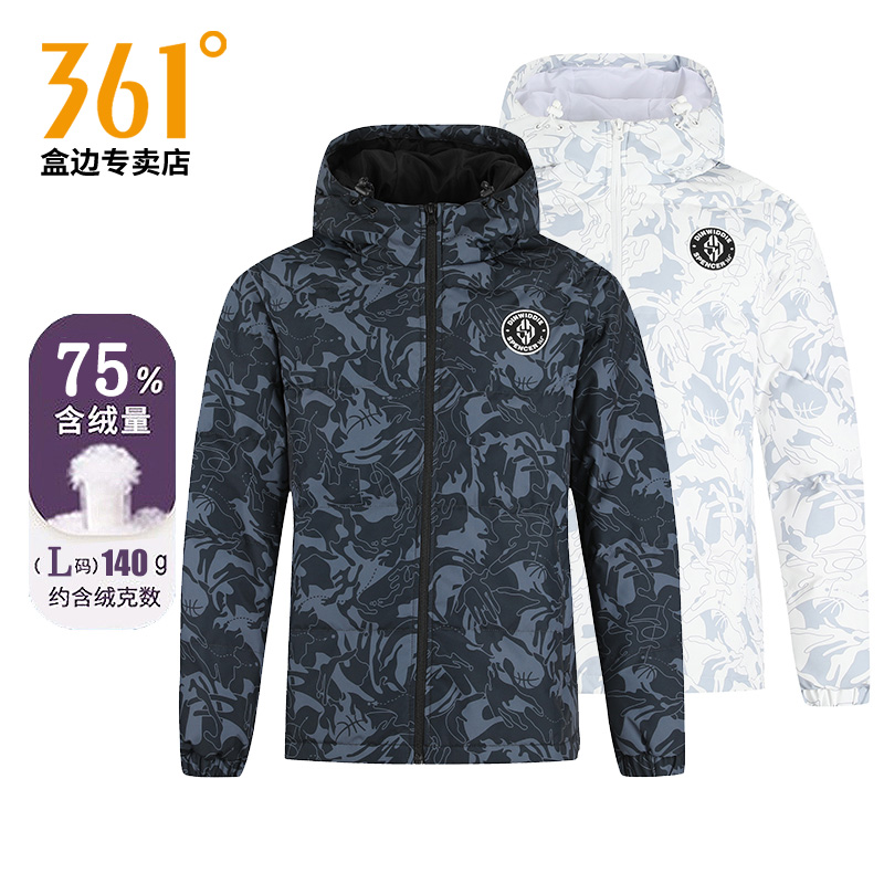 361加厚羽绒服男2025冬季新款迷彩连帽休闲保暖面包服外套1202