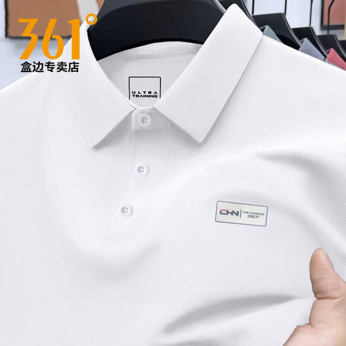 361冰丝高端Polo衫男士薄款速干衣夏季宽松休闲无痕翻领短袖t恤男