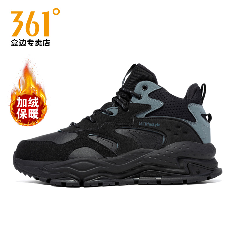 361男大棉高帮保暖运动鞋