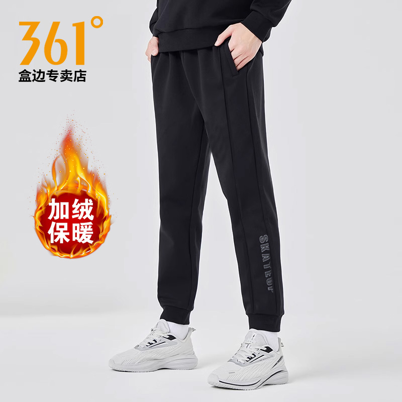 【商场同款】361加绒运动裤男款冬季裤子加厚休闲卫裤束脚长裤709