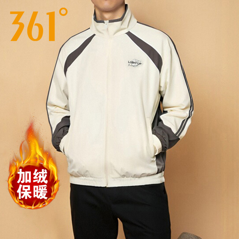 361休闲夹克男2026秋冬季新款宽松立领运动外套加绒保暖撞色上衣
