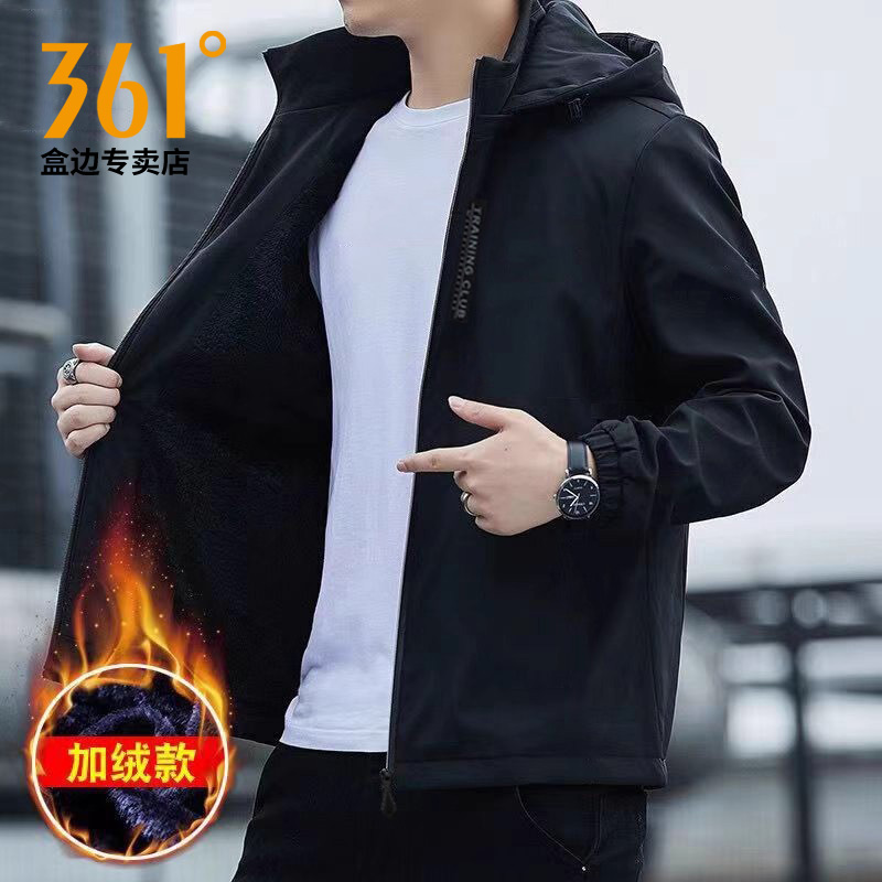 361加绒外套男2025秋季新款男士户外运动防泼水休闲男装夹克风衣