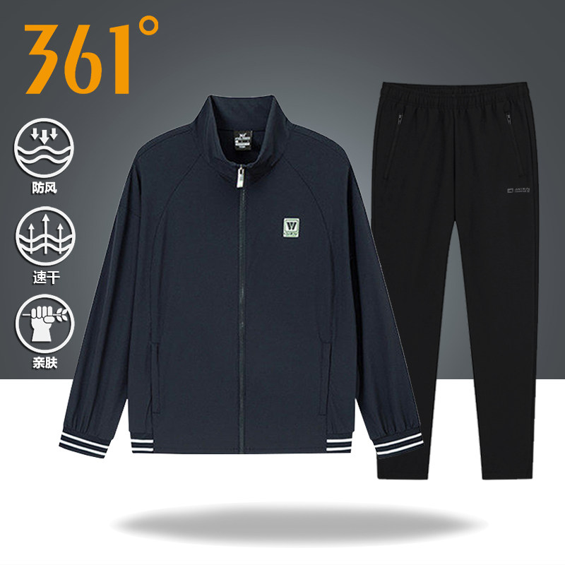 361休闲套装男2026秋季新款宽松立领夹克外套运动直筒长裤两件套
