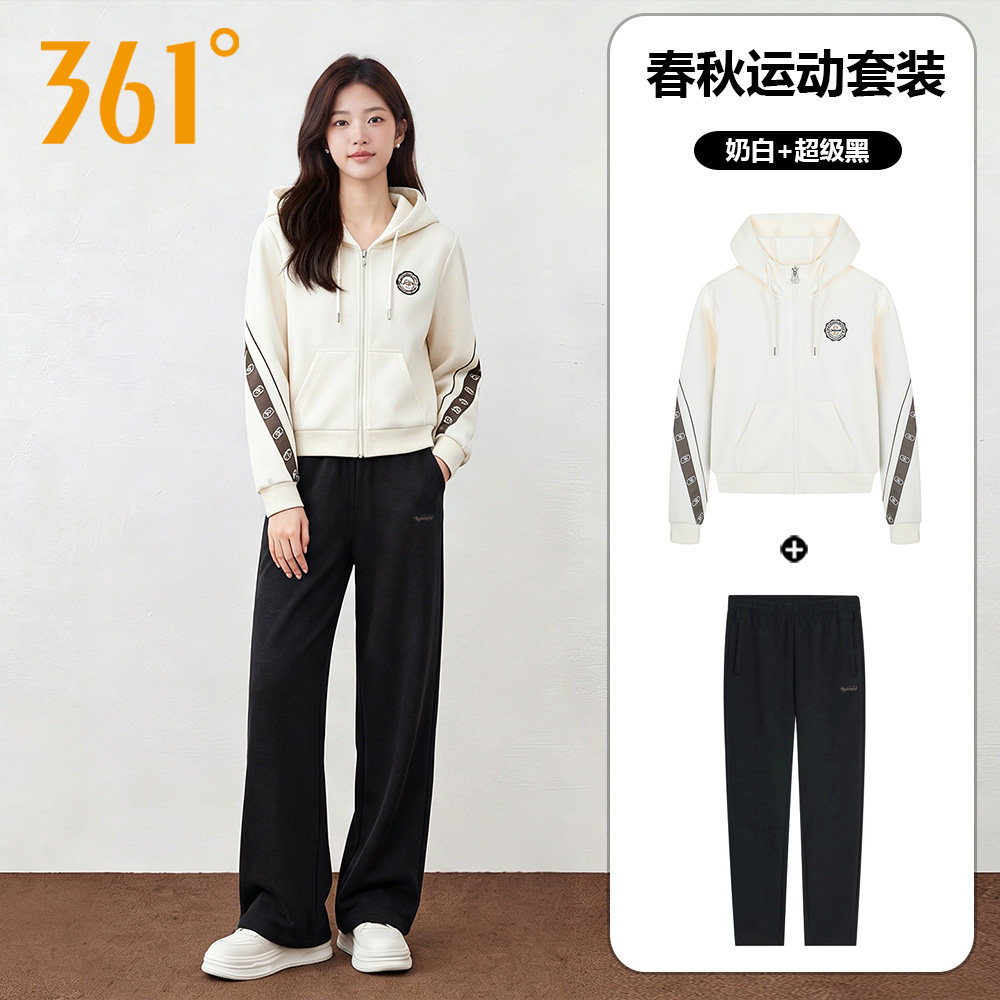 361运动套装女2026秋季新品开衫运动服休闲套装跑步健身服饰卫衣