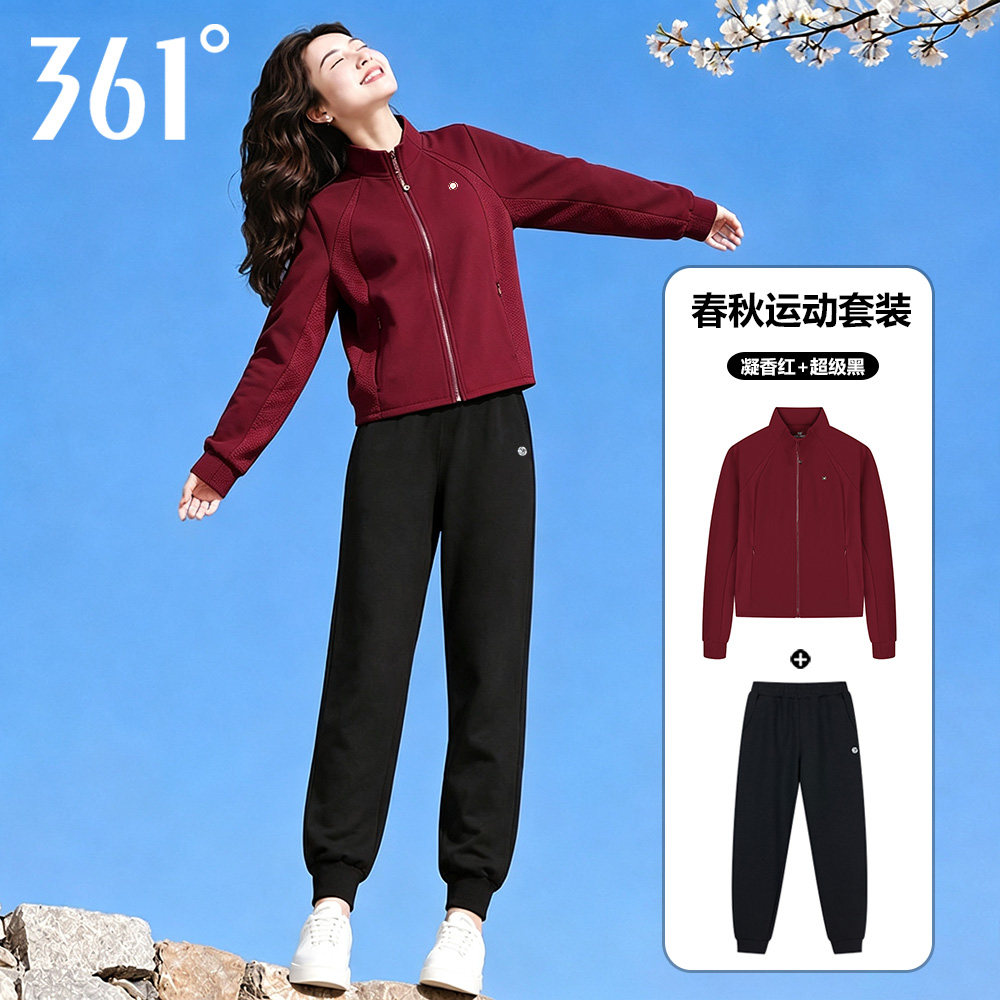 361卫衣套装女秋季新款开衫修身立领外套收口卫裤休闲运动两件套