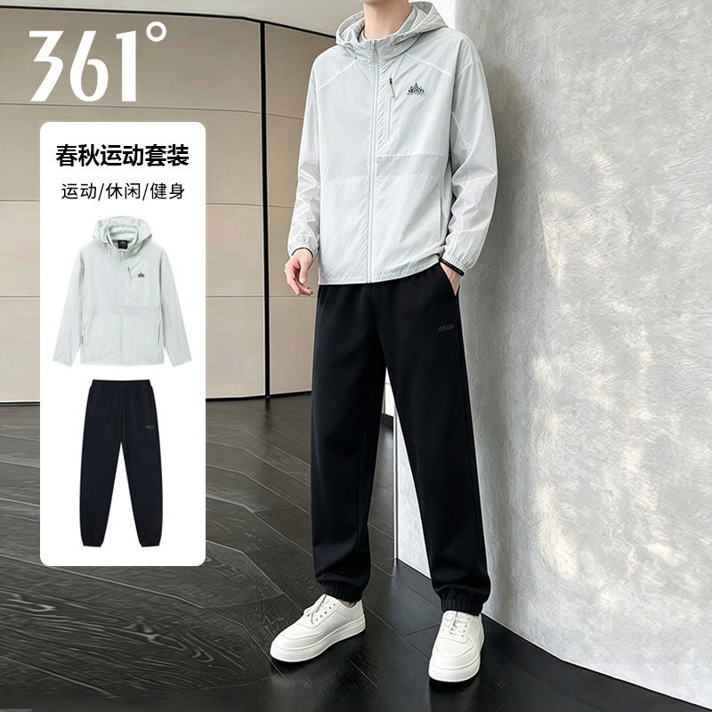 361休闲套装男2026秋季新款连帽防晒薄款风衣束脚长裤运动两件套