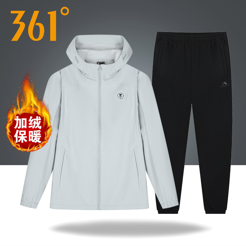 361风衣套装男2026冬季新款加绒连帽外套束脚长裤运动休闲两件套