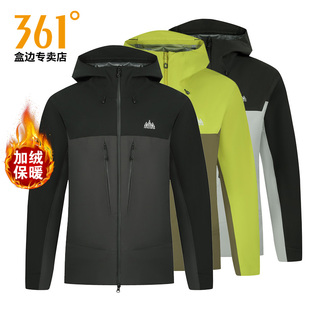 361度冲锋衣羽绒服三合一男款冬季加厚新款可拆卸羽绒内胆外套男