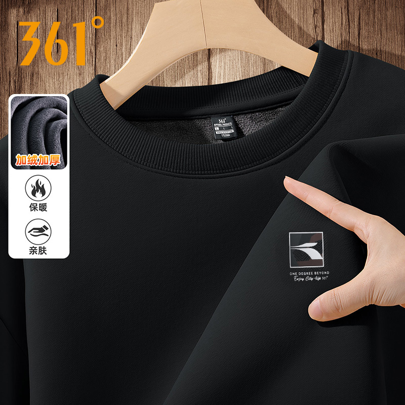 361加绒加厚卫衣男秋冬季宽松大码运动休闲保暖长袖无帽套头上衣