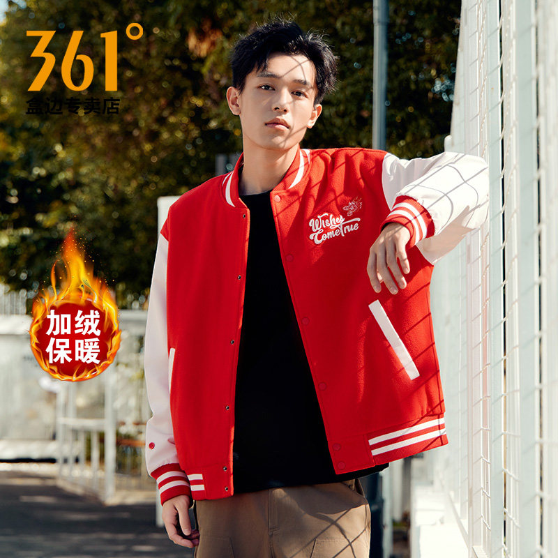 361运动卫衣男2026秋冬新款保暖加绒棒球服百搭开衫休闲飞行夹克