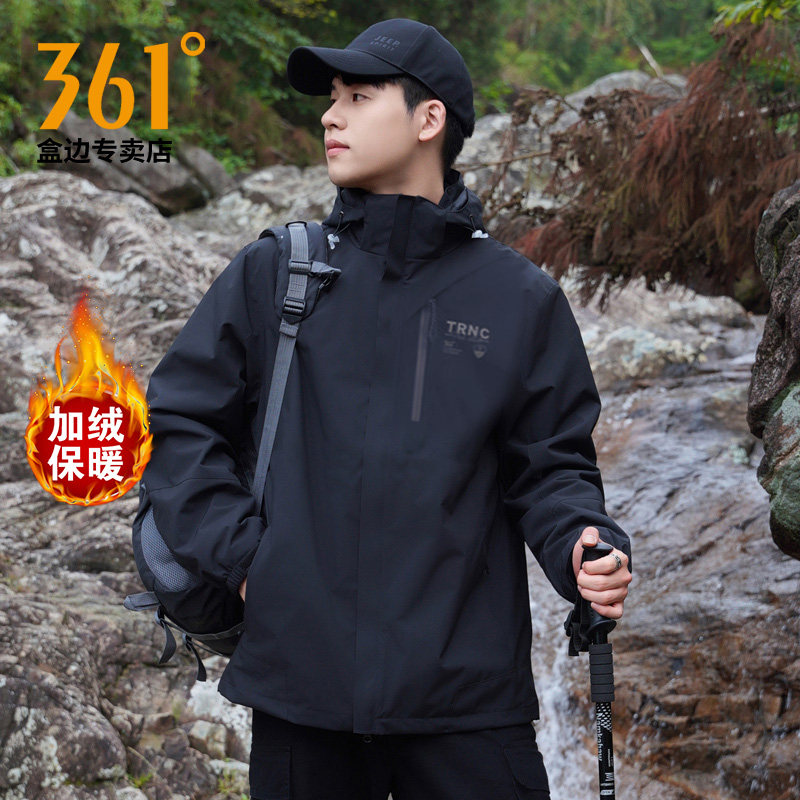 361冲锋衣男2025秋冬季新款三合一可拆卸外套加绒加厚保暖登山衣