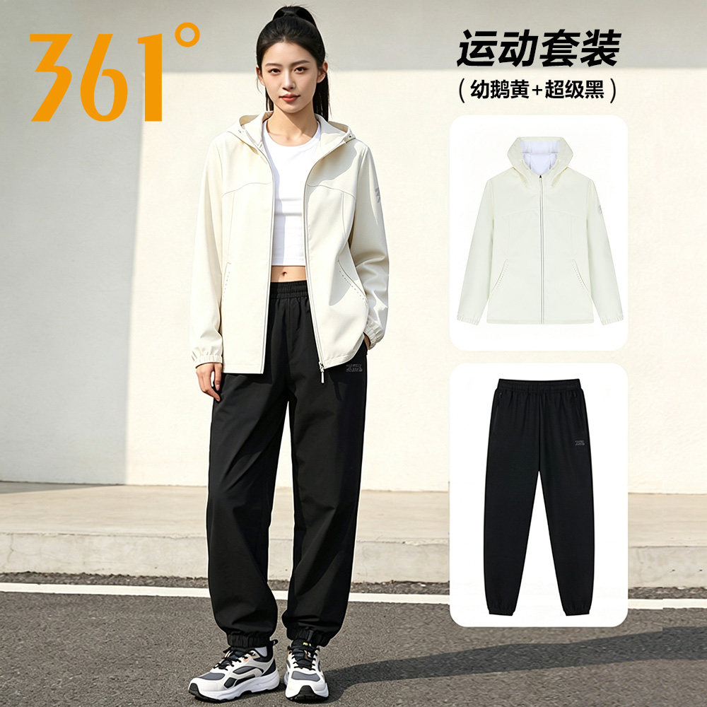 361户外跑步套装女士梭织连帽外套束脚裤秋季新款防风休闲运动服