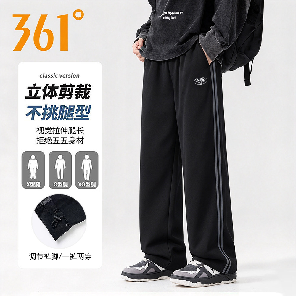 361运动裤男2026秋季新款潮流百搭侧边两条杠休闲裤跑步健身长裤
