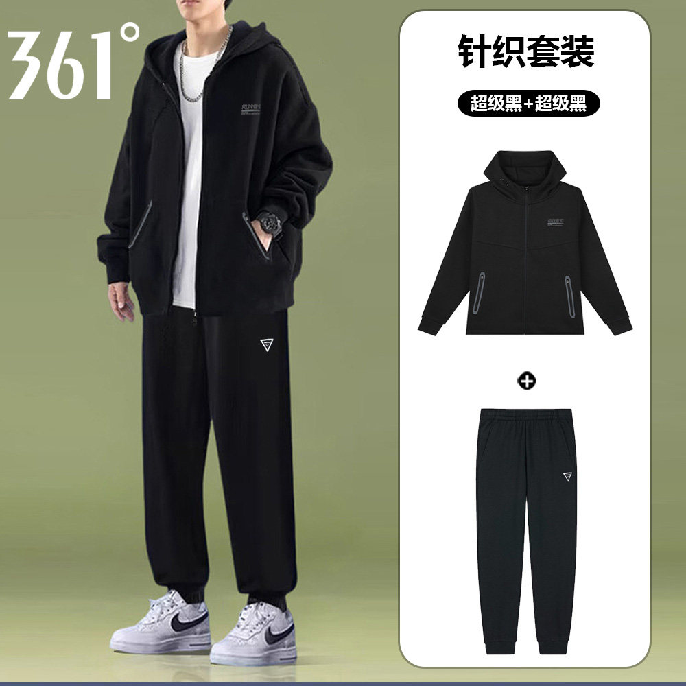 361休闲运动套装男士2026秋季新款开衫卫衣外套针织长裤两件套