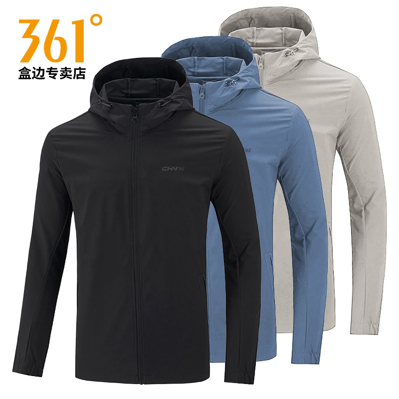 361冰丝轻薄防晒衣男夏季连帽遮阳皮肤衣男士防紫外线防晒服4613
