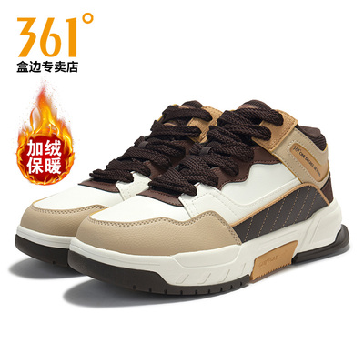 361男鞋大棉鞋高帮2025新款冬季加绒雪地靴官方旗舰正品运动鞋男