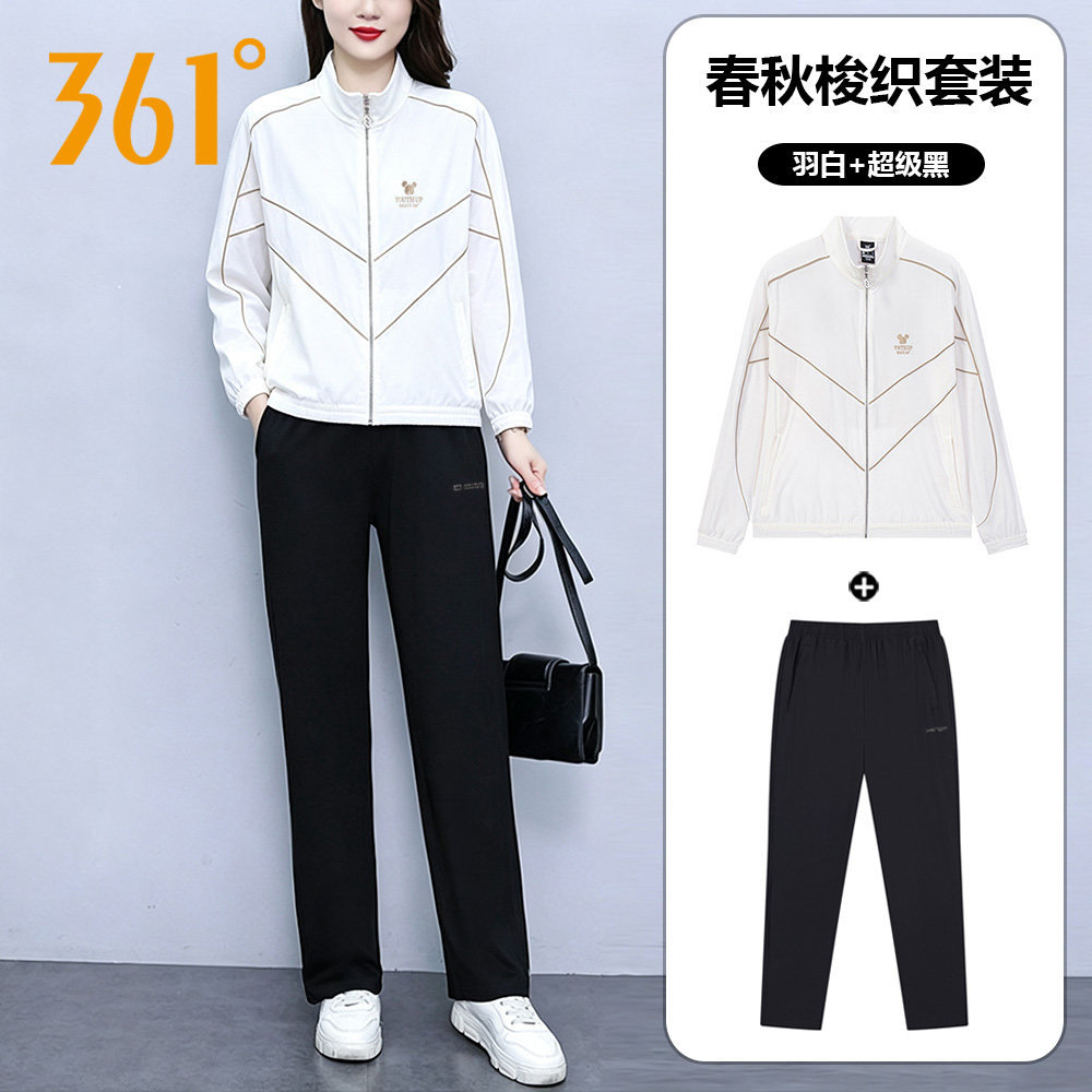 361梭织两件套女2026秋季新款立领夹克外套速干直筒长裤休闲套装