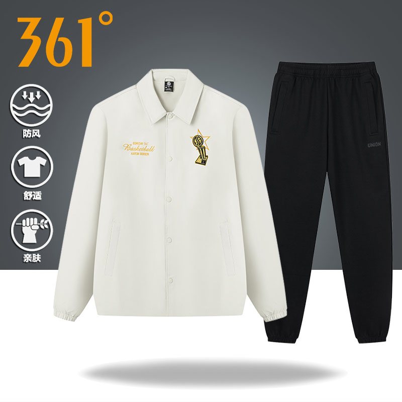 361夹克套装男2026秋季新款翻领开衫棒球服束脚长裤运动两件套男