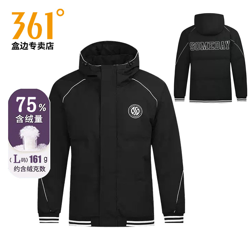 361羽绒服男款2025冬季新款官方旗舰店短款三防速暖男士棉服外套