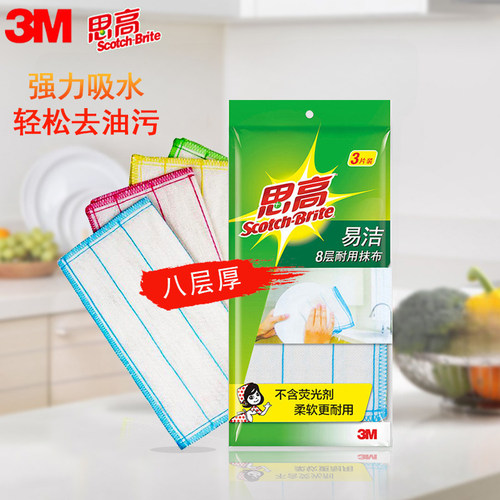 3M思高其它否清洁8层抹布去油