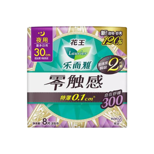 乐而雅卫生巾棉柔亲肤超薄夜用