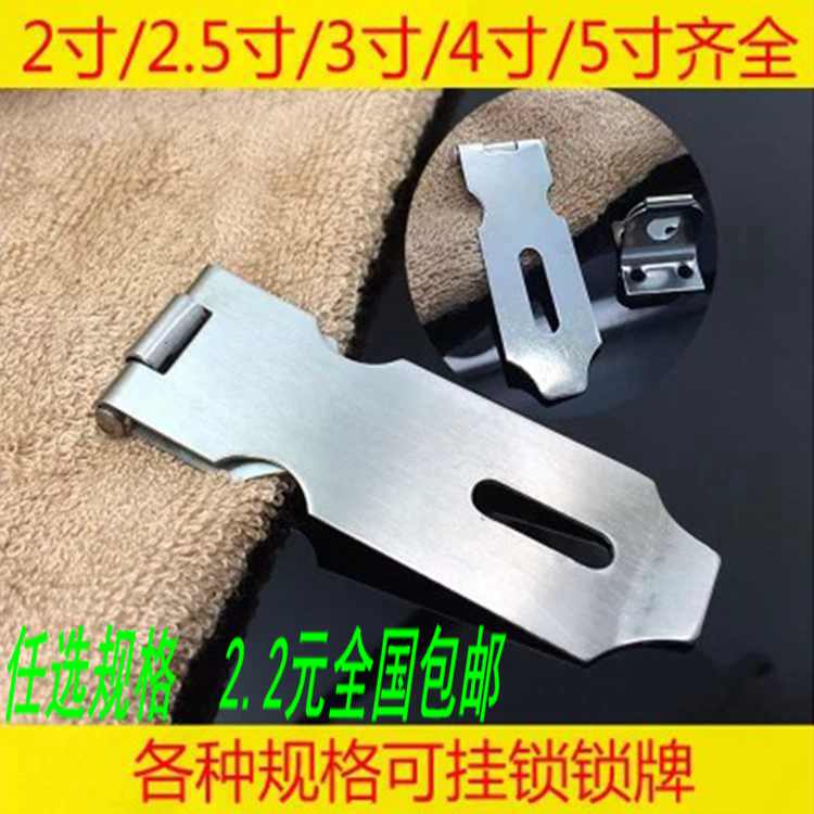 不锈钢锁扣锁鼻子锁卡扣柜门抽屉固定搭扣老式木门锁门栓明装锁扣