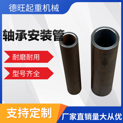 轴承齿轮安装工具套管 套筒20 25 30 35 40 45 50 55 60 65电机轴
