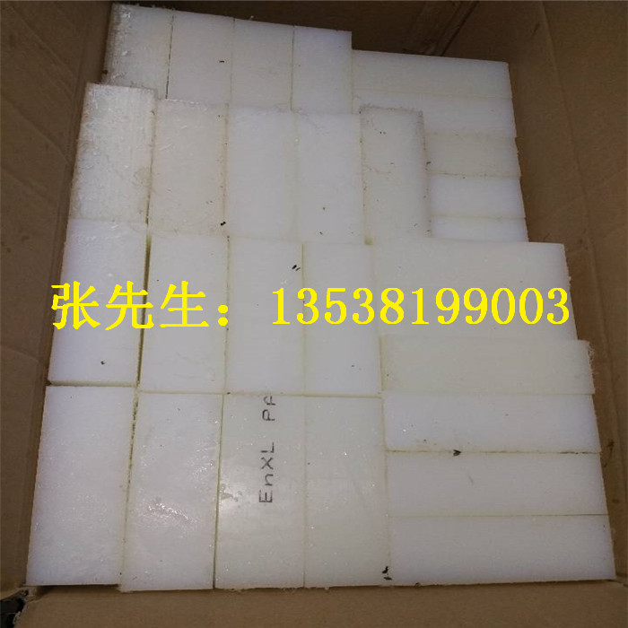 米黄色尼龙板 黑色尼龙棒 PA板 PA棒 蓝色尼龙板MC901 绿色尼龙棒