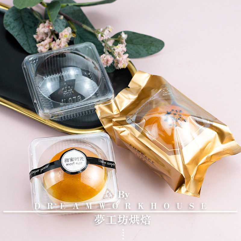 月饼蛋黄酥包装盒单个装密封透明加厚带盖雪媚娘天地圆型吸塑底托