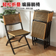 藤编躺椅折叠午休家用老人专用靠背午睡阳台休闲两用沙发懒人椅子