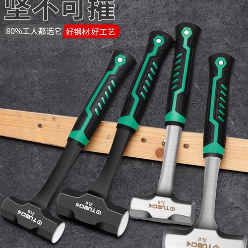 八角锤实心连体大捶子一体铁锤手锤工地石工锤头工具大号砸墙神器