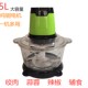 鑫盛燕绞肉机家用电动搅拌辣椒蒜泥器5L大容量剁馅打肉切菜碎食机