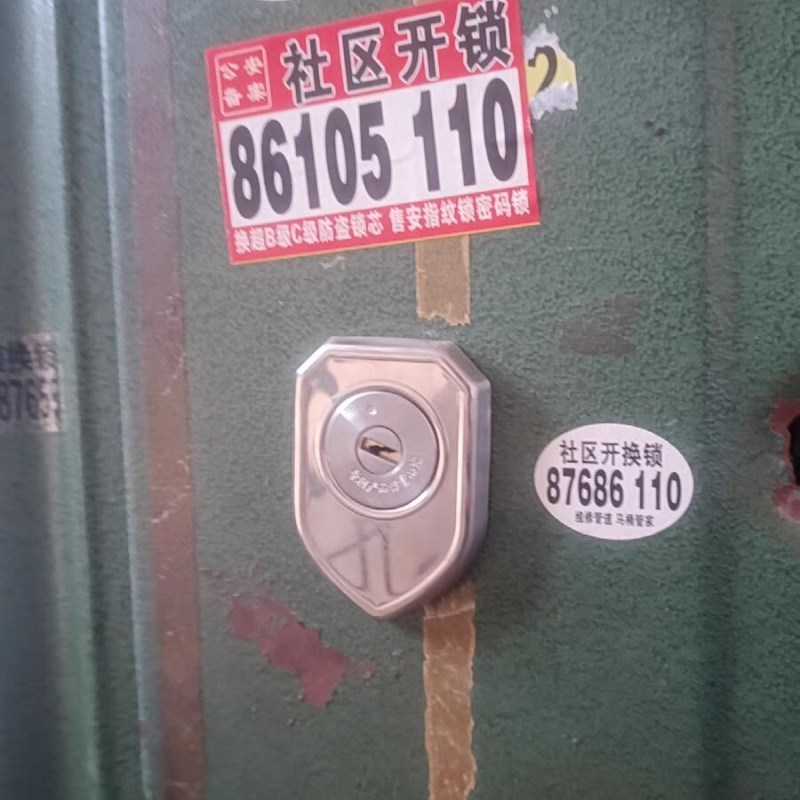 锁具老式门锁铁门锁不锈钢防盗锁芯大门锁盖挡板层圈配件外装