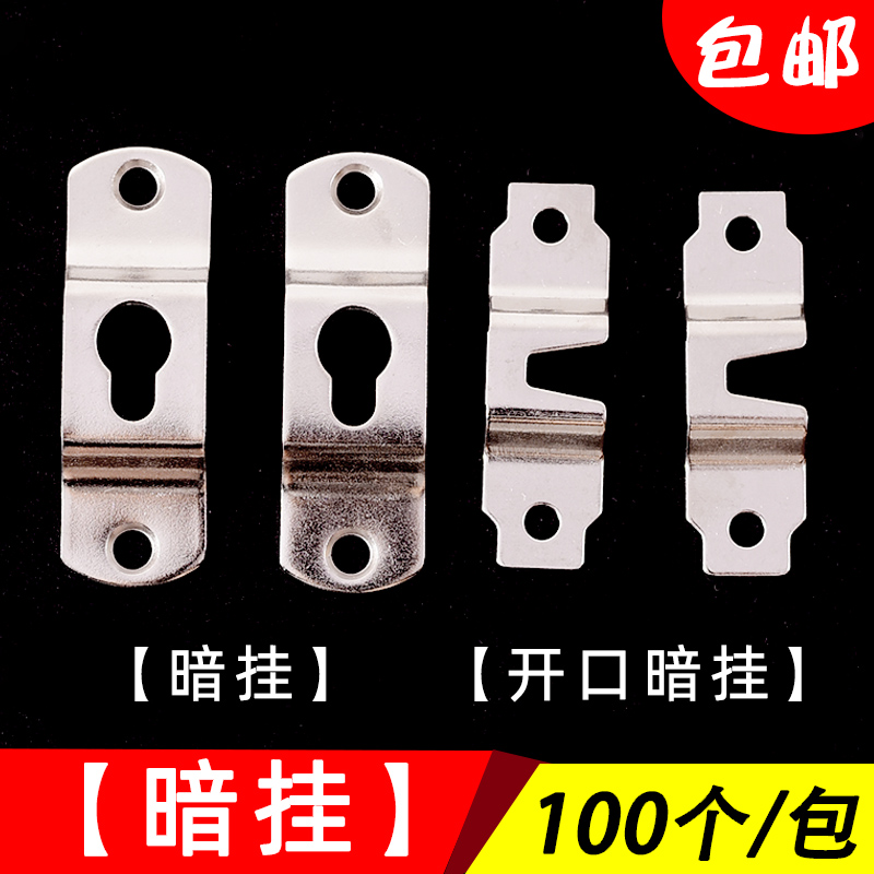 字画装裱装框材料十字绣相框五金配件银色开口暗挂螺丝钉挂钩吊环