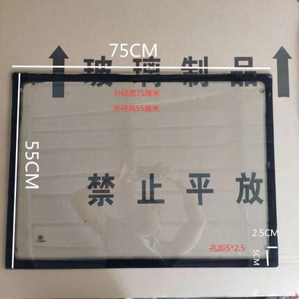 小巴士老年折叠三轮车蓬雨棚专用钢化玻璃高清玻璃