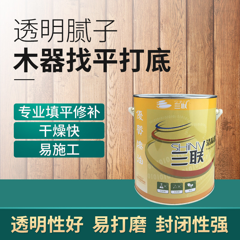 透明腻子实木家具腻子补缝填缝木质找平修补快干修复油性木器漆